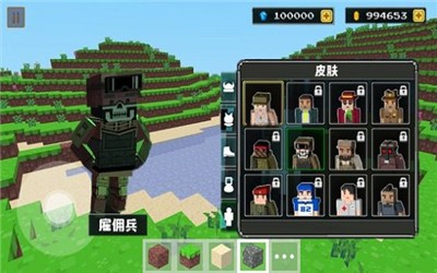 僵尸像素建造手游下载-僵尸像素建造最新版游戏下载 1.0