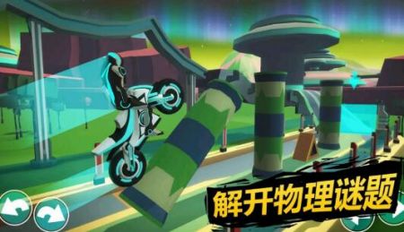 超级摩托王游戏下载-超级摩托王游戏官方版 1.0.0