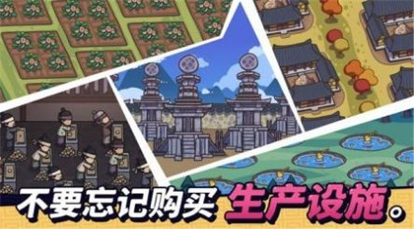 糖饼外传游戏下载-糖饼外传游戏手机版 1.0.1