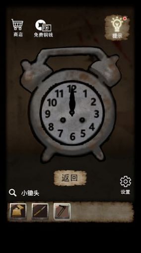 山间古宅游戏下载-山间古宅游戏官方版 1.0.0