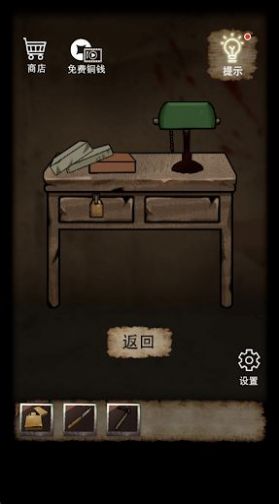 山间古宅游戏下载-山间古宅游戏官方版 1.0.0