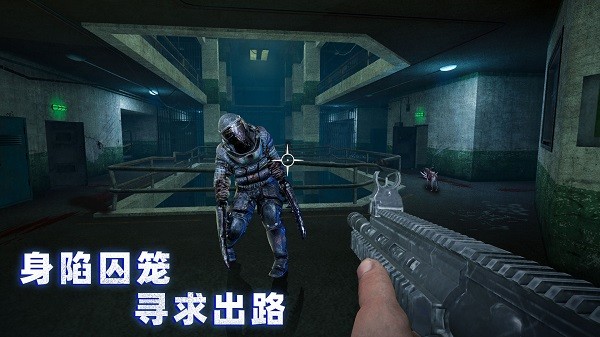 无尽噩梦诡监狱手游下载-无尽噩梦诡监狱游戏免费下载 1.0.3
