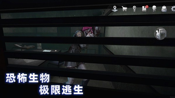 无尽噩梦诡监狱手游下载-无尽噩梦诡监狱游戏免费下载 1.0.3