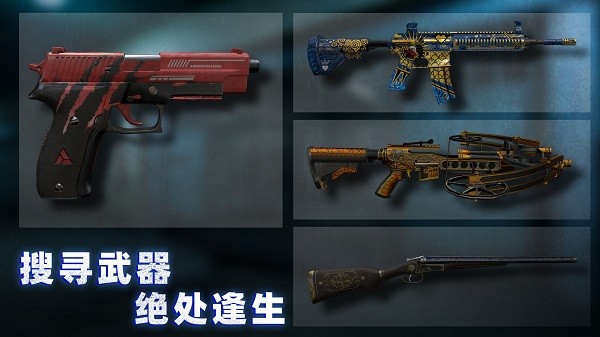 无尽噩梦诡监狱手游下载-无尽噩梦诡监狱游戏免费下载 1.0.3
