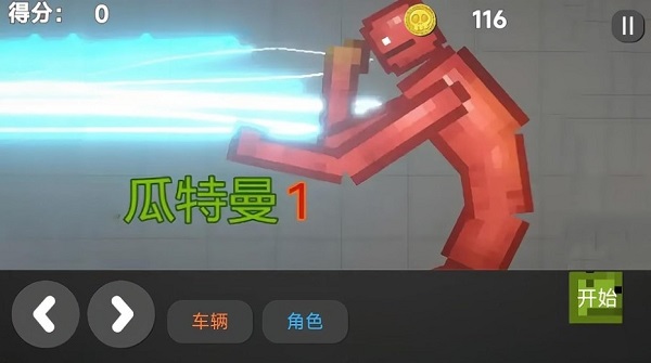 沙盒像素建造乐园手游下载-沙盒像素建造乐园安卓版下载 1.0