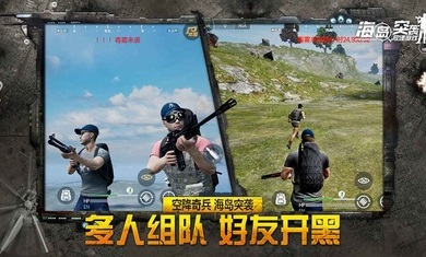 据点守卫手游下载-据点守卫安卓版下载 1.9.5