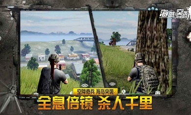 据点守卫手游下载-据点守卫安卓版下载 1.9.5