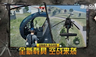 据点守卫手游下载-据点守卫安卓版下载 1.9.5