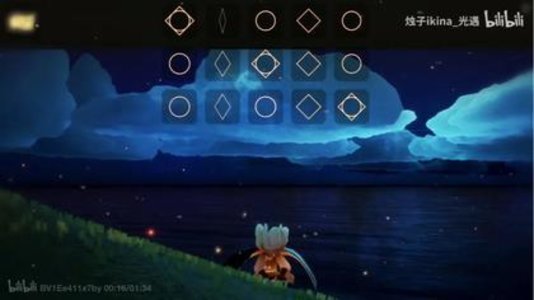 光遇游戏下载-光遇最新版手游 0.8.3
