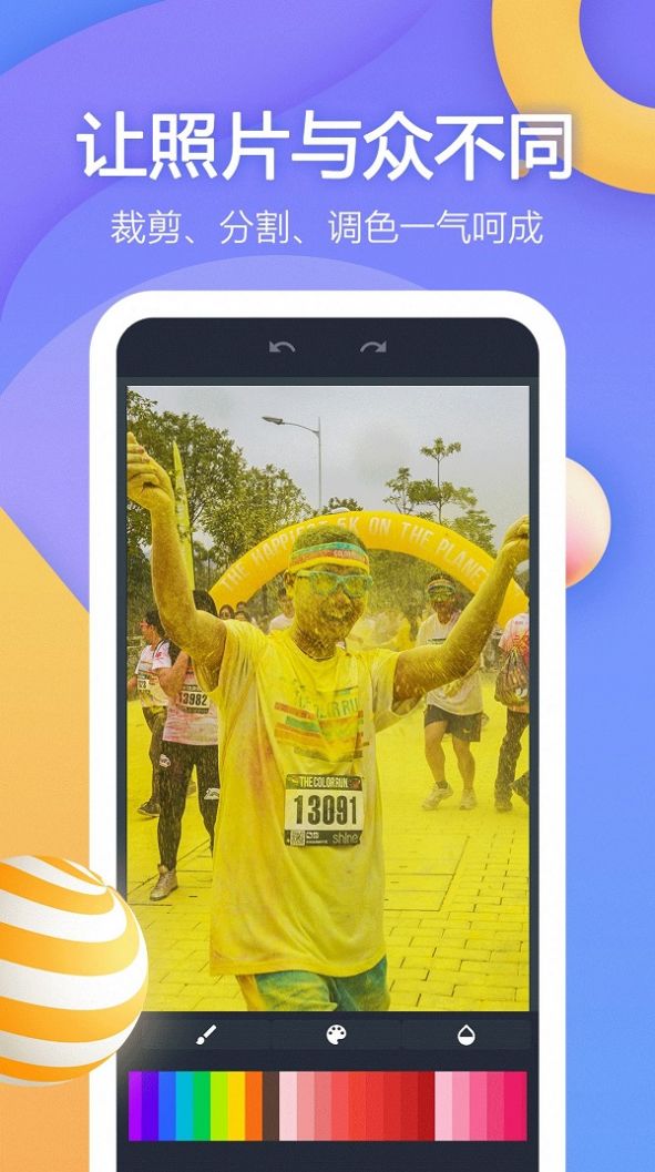 Video视频剪辑破解版免费下载-Video视频剪辑手机app最新版下载 1.1.0