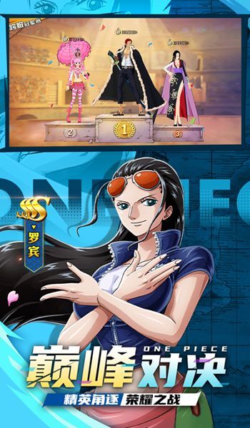 航海战纪手游下载-航海战纪最新版游戏下载 1.0.0