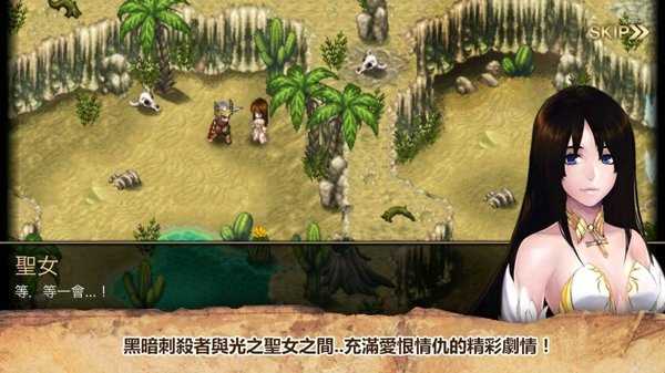 艾诺迪亚4无限属性点手游下载-艾诺迪亚4无限属性点安卓版下载 1.0.8.GC