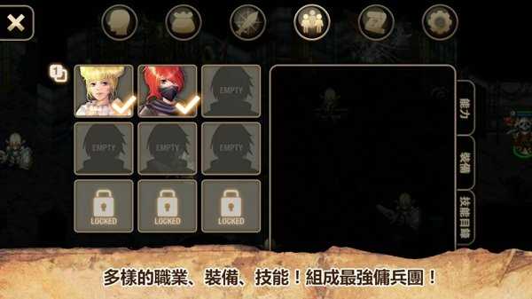 艾诺迪亚4无限属性点手游下载-艾诺迪亚4无限属性点安卓版下载 1.0.8.GC