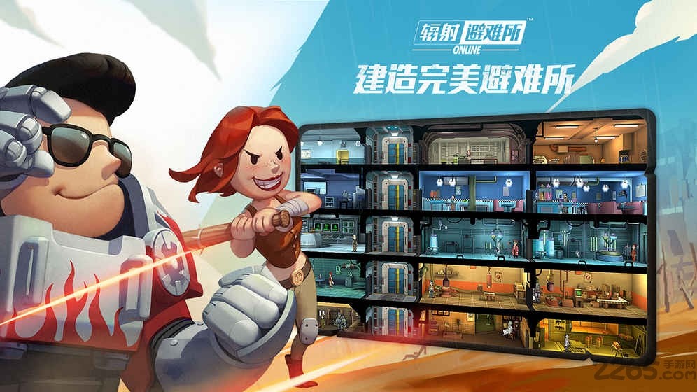 辐射：避难所中文版游戏下载-辐射：避难所中文版游戏官方安卓版 1.9.4