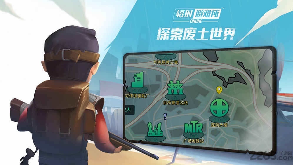 辐射：避难所中文版游戏下载-辐射：避难所中文版游戏官方安卓版 1.9.4