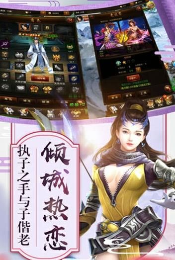 扶摇仙尘手游下载-扶摇仙尘最新版游戏下载 3.2.0