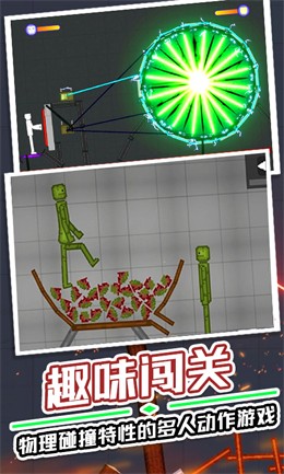 道具大暴走手游下载-道具大暴走最新版游戏下载 1.0