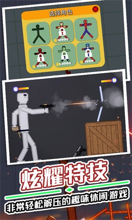 道具大暴走手游下载-道具大暴走最新版游戏下载 1.0