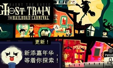 闹鬼的房子2中文版最新手游下载-闹鬼的房子2中文版安卓游戏下载 1.0.2