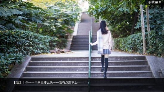 绿茶婊模拟器游戏下载-绿茶婊模拟器游戏最新版 1.0.1