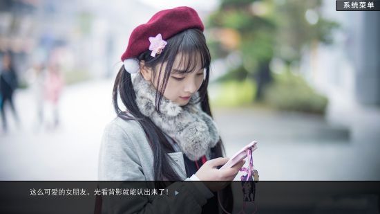 绿茶婊模拟器游戏下载-绿茶婊模拟器游戏最新版 1.0.1