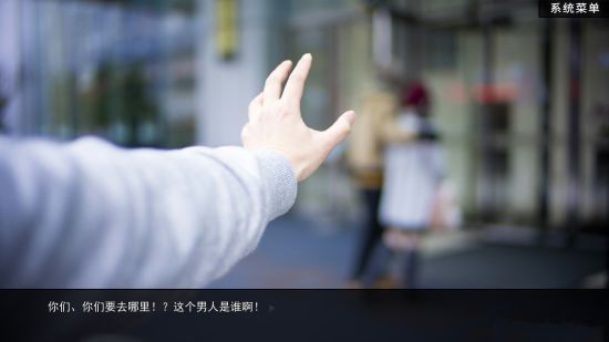 绿茶婊模拟器游戏下载-绿茶婊模拟器游戏最新版 1.0.1