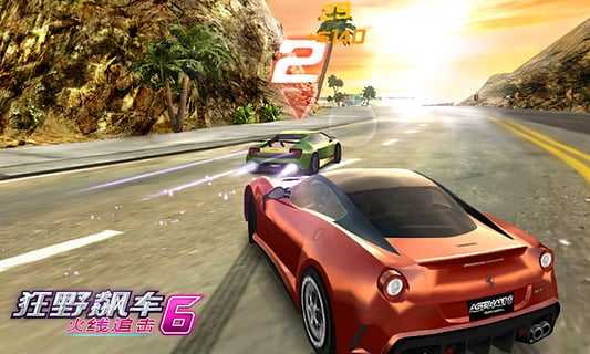 都市赛车6无限金币版