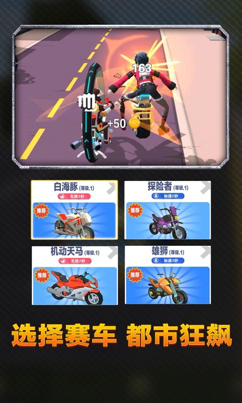天骑士物语手游下载-天骑士物语游戏免费下载 1.0.0