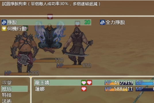 青龙剑姬传游戏下载-青龙剑姬传游戏最新版 1.0.1