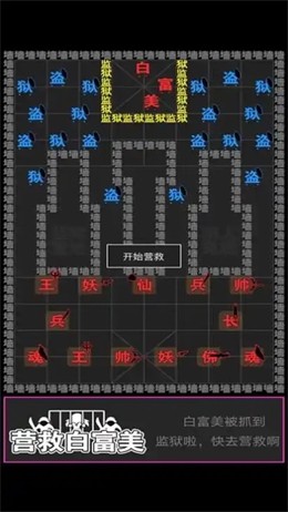 像素史诗战争手游下载-像素史诗战争免费手游下载 1.00