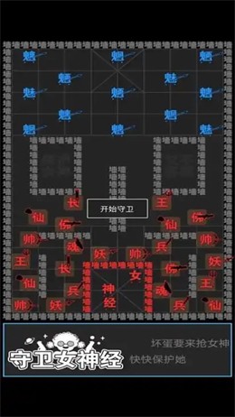 像素史诗战争手游下载-像素史诗战争免费手游下载 1.00