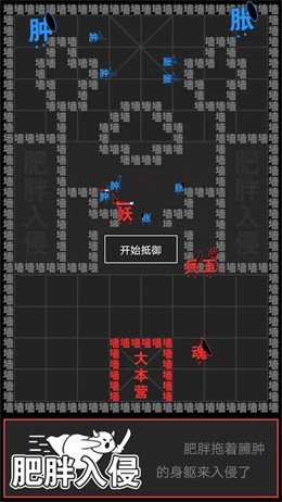 像素史诗战争手游下载-像素史诗战争免费手游下载 1.00