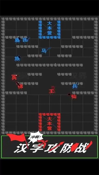 像素史诗战争手游下载-像素史诗战争免费手游下载 1.00