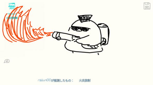 draw and guess无广告版最新手游下载-draw and guess无广告版安卓游戏下载 1.3.1
