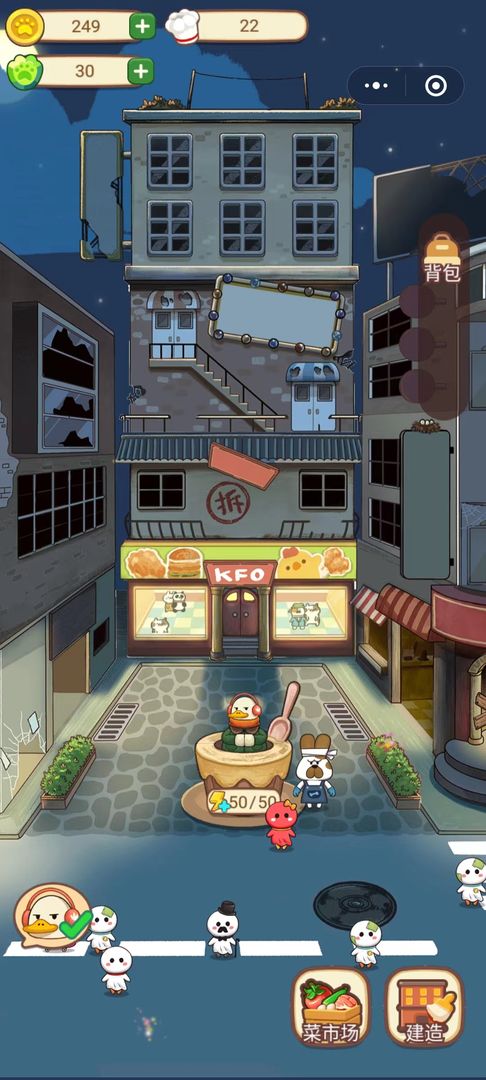 动物夜市游戏下载-动物夜市游戏最新版 1.0