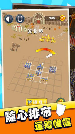 指上弹兵最新手游下载-指上弹兵安卓游戏下载 1.0.0