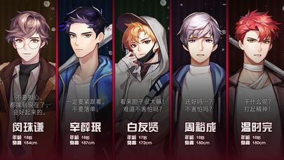 危险的家伙们手游下载-危险的家伙们游戏免费下载 1.18.3