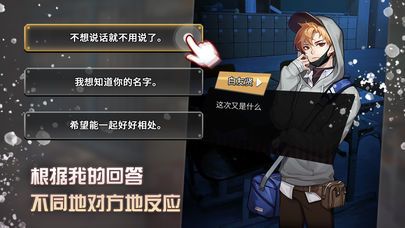 危险的家伙们手游下载-危险的家伙们游戏免费下载 1.18.3