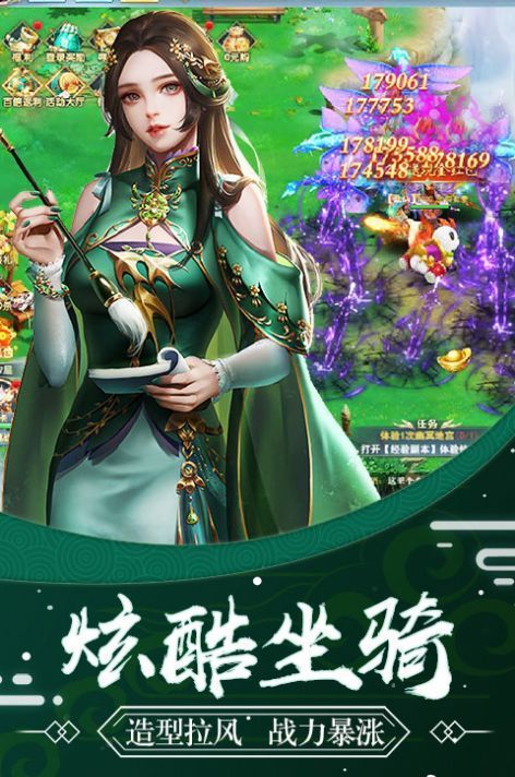 绯色修仙录游戏下载-绯色修仙录最新版手游 1.1.0