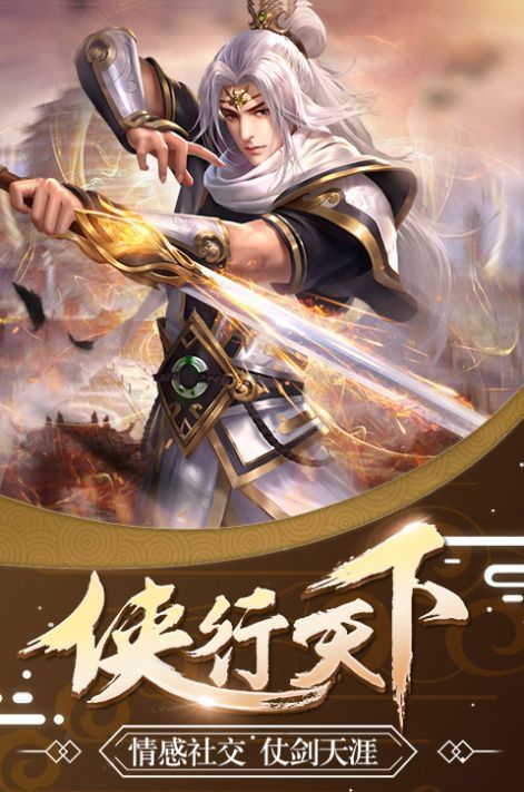 绯色修仙录游戏下载-绯色修仙录最新版手游 1.1.0