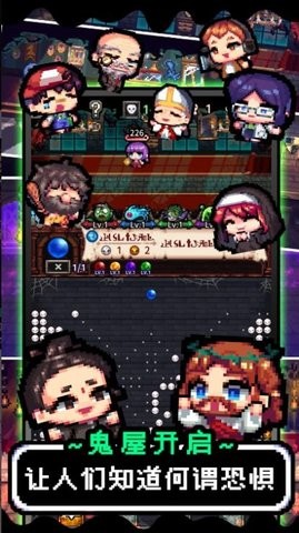 魔王的鬼屋手游下载-魔王的鬼屋免费手游下载 1.1