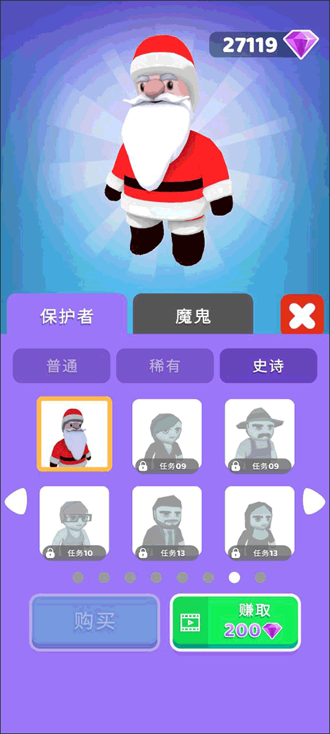 狼人必须死手游下载-狼人必须死最新版游戏下载 1.0.0