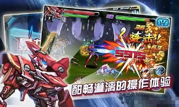 铠甲勇士激斗传2游戏下载-铠甲勇士激斗传2游戏最新版 1.30