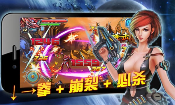 铠甲勇士激斗传2游戏下载-铠甲勇士激斗传2游戏最新版 1.30