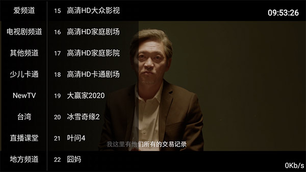 云梦TV最新版下载-云梦TVapp下载 1.1.0