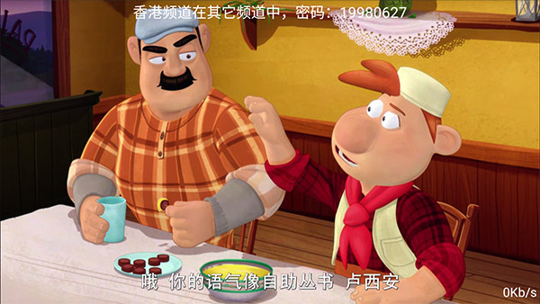 云梦TV最新版下载-云梦TVapp下载 1.1.0