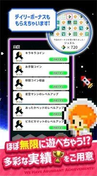 星空飞船游戏下载-星空飞船游戏手机版 1.0.1