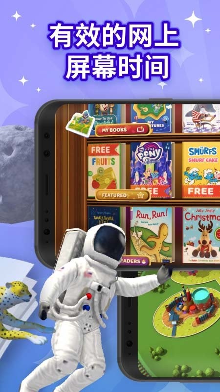 ar魔法图书官方版下载-ar魔法图书app下载安装 3.17.0