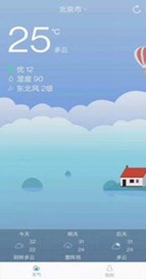 正点天气app下载安装-正点天气最新版本下载 1.0