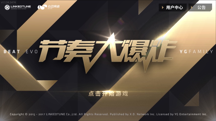 节奏大爆炸内购版游戏下载-节奏大爆炸内购版游戏最新版 1.2.13